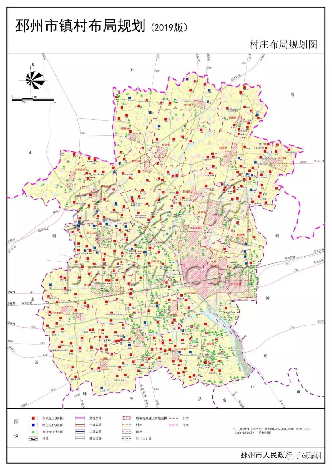 邳州市最新规划图,邳州市最新规划图，描绘城市发展的蓝图