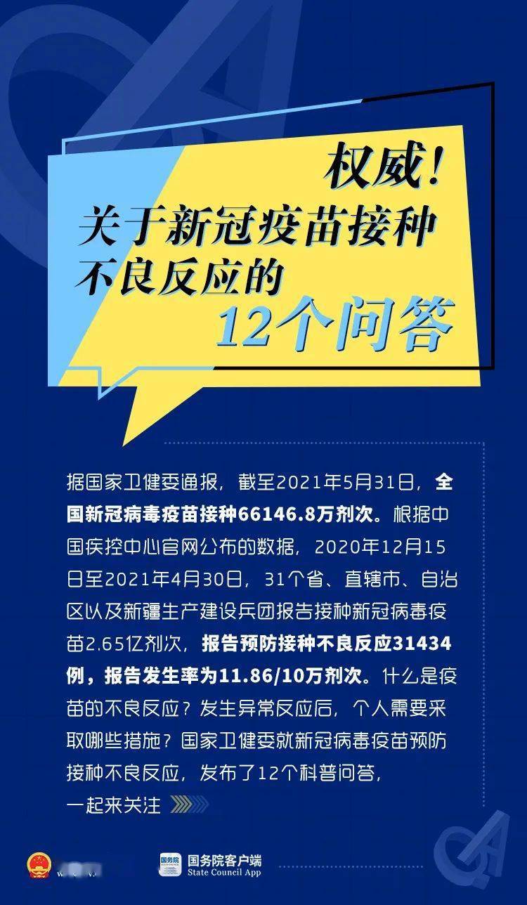 2024新澳天天资料免费大全,关于2024新澳天天资料免费大全的探讨——警惕违法犯罪风险