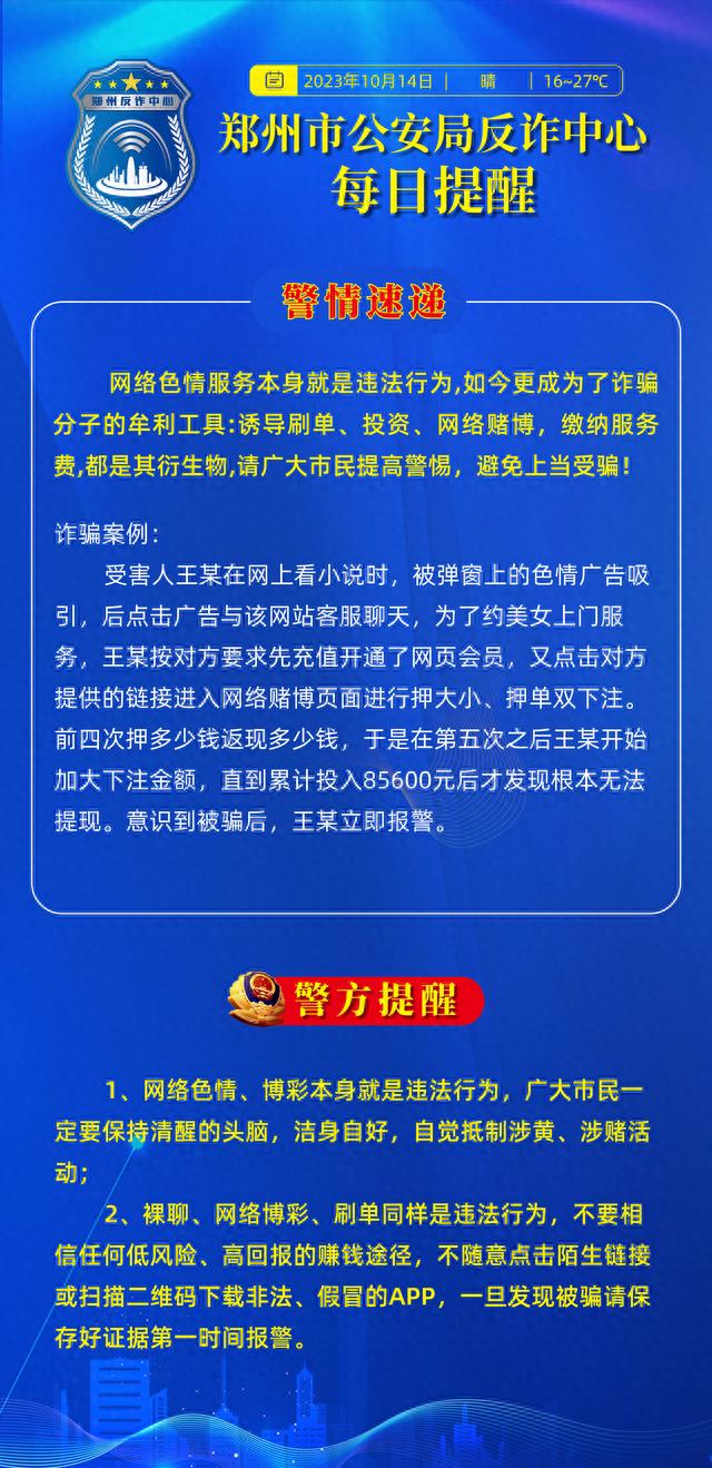 技术咨询 第471页