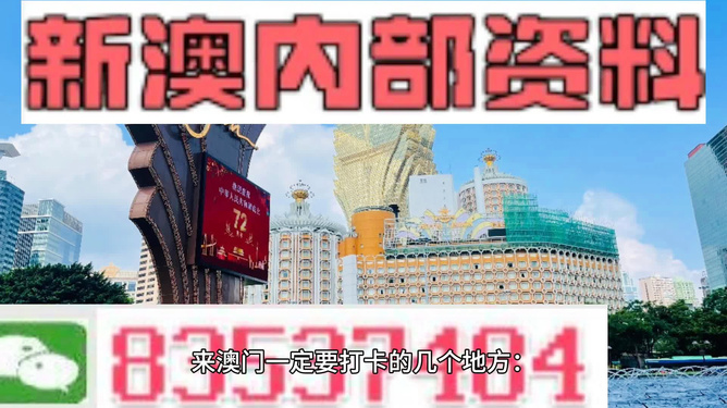 2024新澳天天彩资料免费提供,关于新澳天天彩资料免费提供的探讨——警惕违法犯罪风险