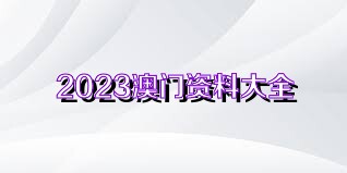 企业文化 第372页