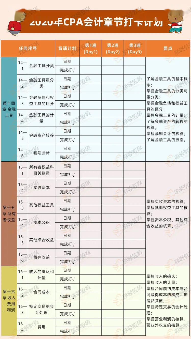 新澳天天开奖资料大全1052期,新澳天天开奖资料解析，第1052期的背后与公众应对之道