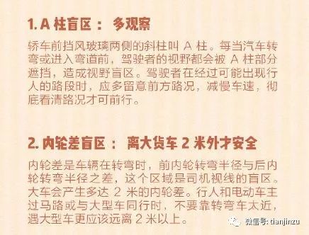 企业文化 第367页