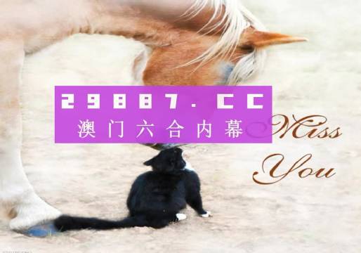 守株待兔 第8页