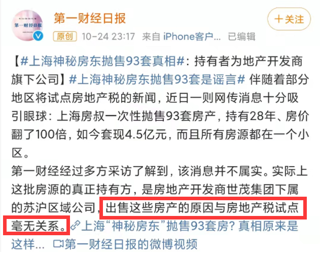 新澳门管家婆一句,新澳门管家婆一句，揭示神秘面纱下的真相