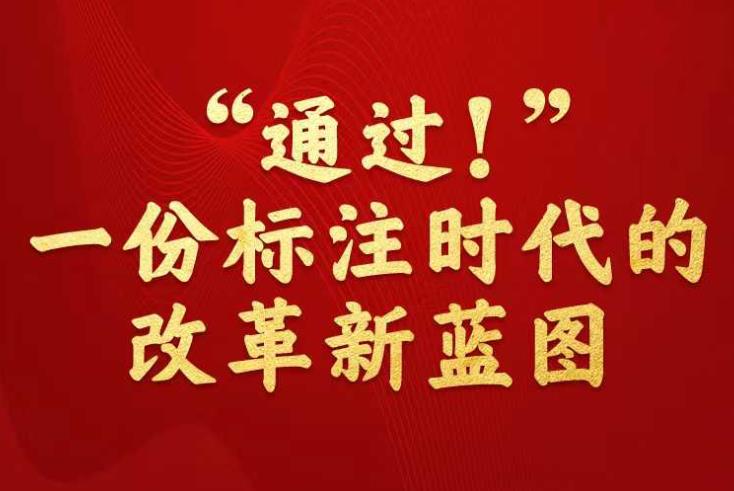 新澳门三中三必中一组,警惕新澳门三中三必中一组的虚假宣传与潜在风险