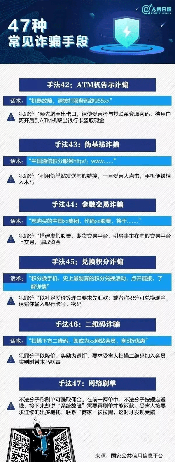 一肖一码100%-中,关于一肖一码100%-中的真相揭露，一个犯罪现象的探讨