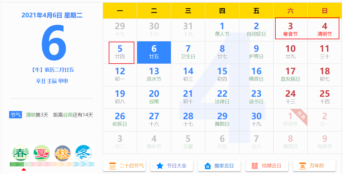 2024全年资料免费大全,揭秘2024全年资料免费大全，一站式获取所有你需要的信息资源