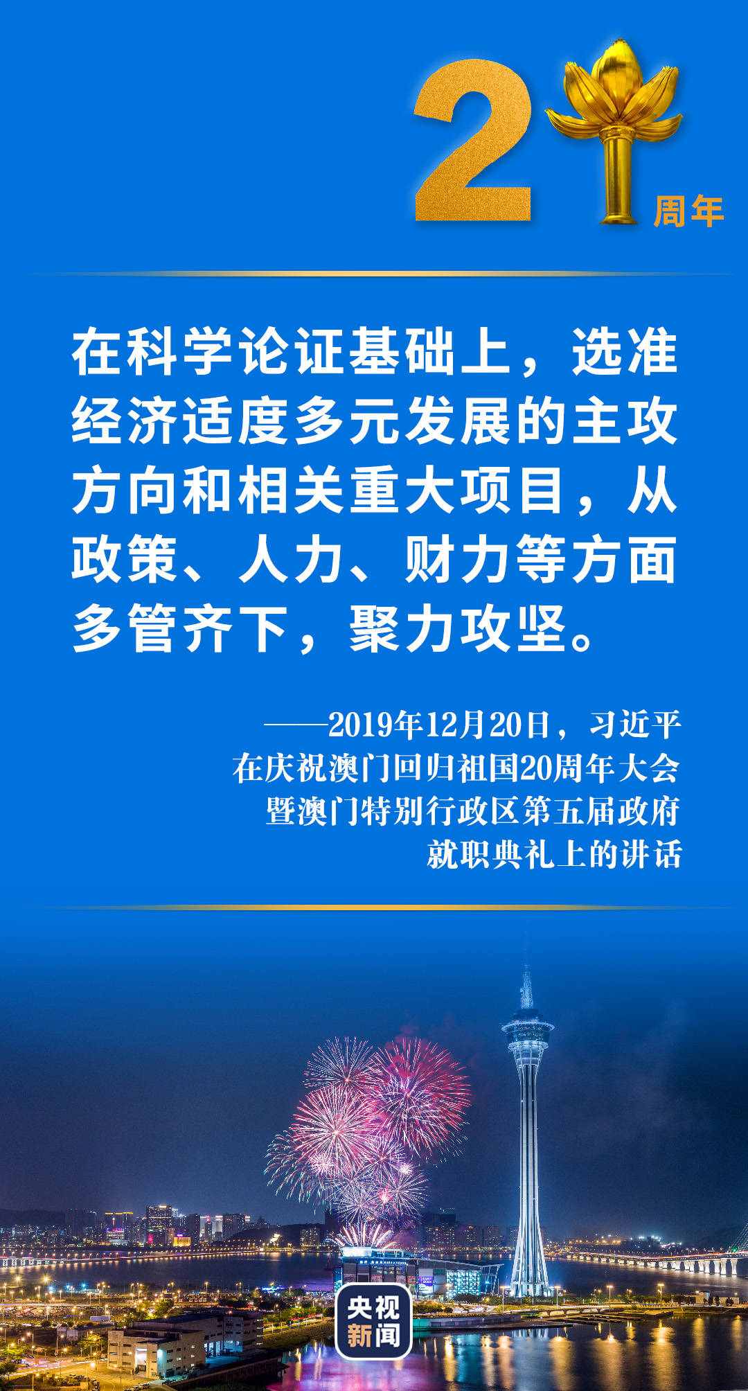 新澳精准资料免费提供濠江论坛,警惕网络犯罪风险，新澳精准资料与濠江论坛的风险警示