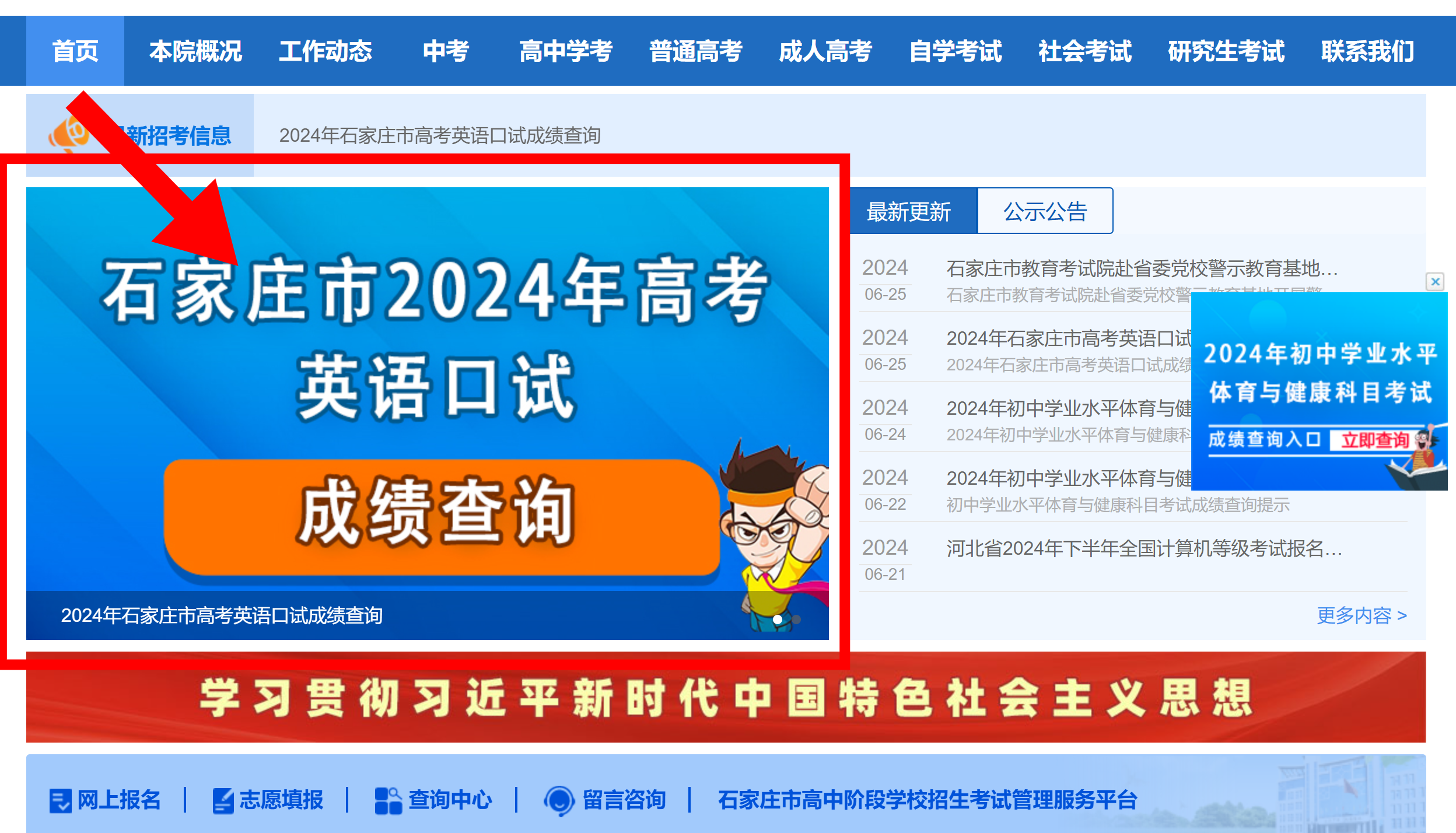 2024新澳最新开奖结果查询,2024新澳最新开奖结果查询，揭秘彩票行业的秘密与技巧