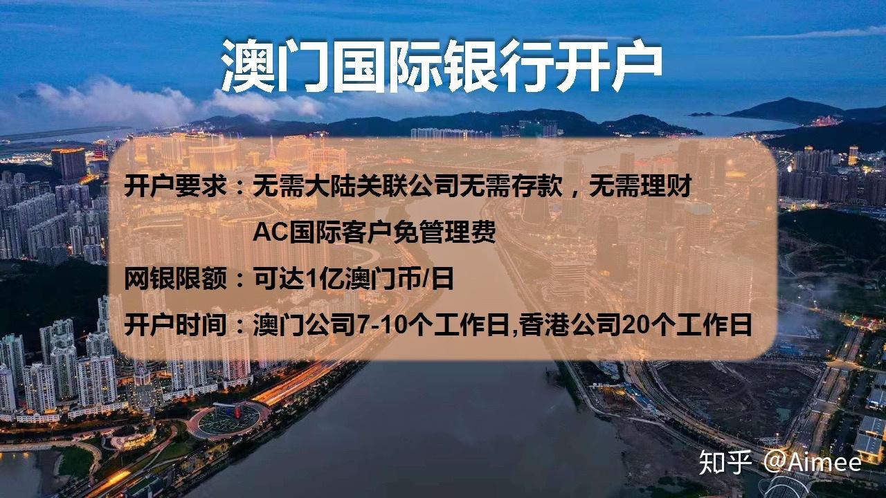 2024澳门资料大全正版资料免费,关于澳门资料大全正版资料的探讨与警示