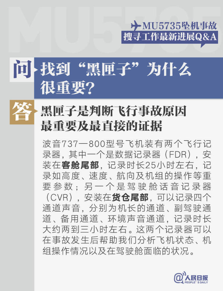 正版资料免费资料大全十点半,正版资料与免费资料大全，探索与利用的最佳实践