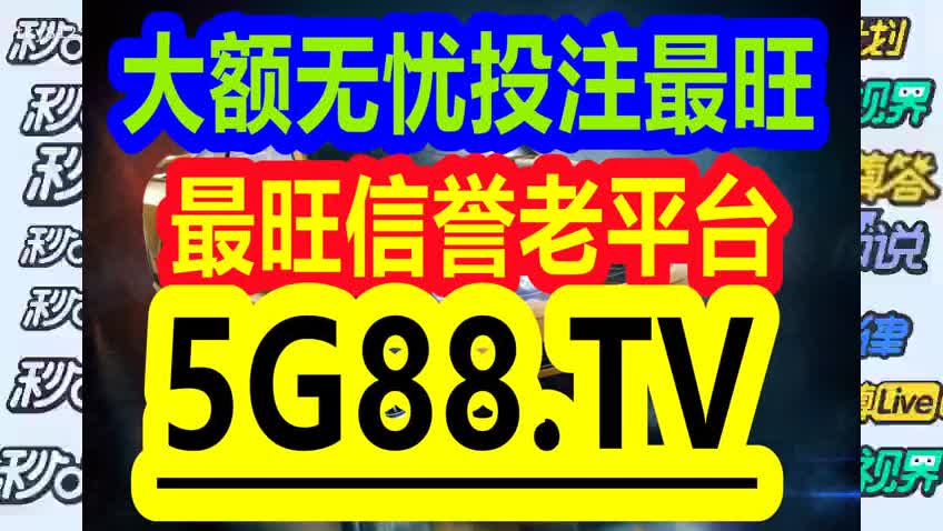 浪花飞溅 第6页