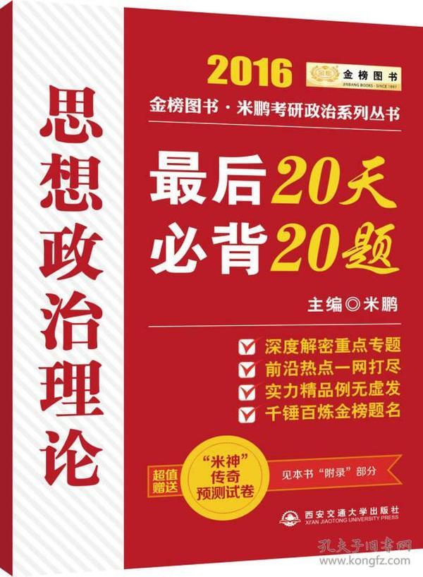 2024新奥正版资料最精准免费大全,揭秘2024新奥正版资料最精准免费大全，一站式获取最新信息与资源汇总