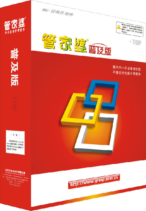 管家婆一票一码100正确,管家婆一票一码，确保业务运营精确无误的秘诀