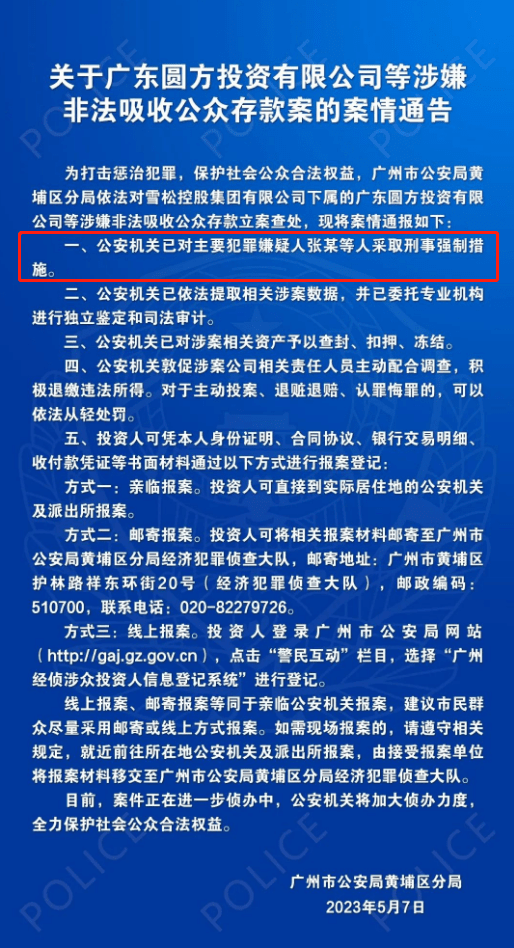 澳门正版资料全年免费公开精准资料一,澳门正版资料全年免费公开精准资料一，揭示违法犯罪问题的重要性与应对之道