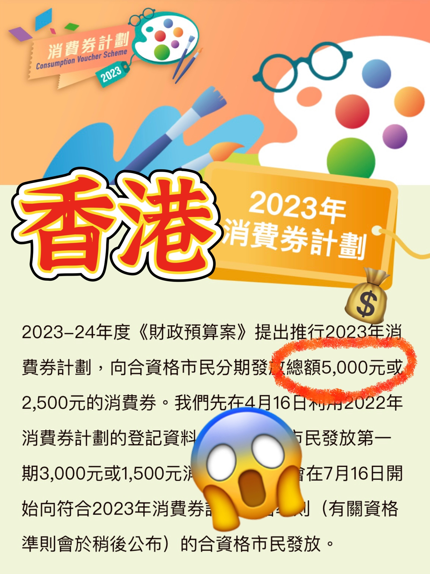 2024香港全年免费资料公开,揭秘香港2024年全年免费资料公开