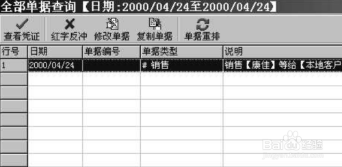 管家婆精准一肖一码100,关于管家婆精准一肖一码100的真相探讨与犯罪警示