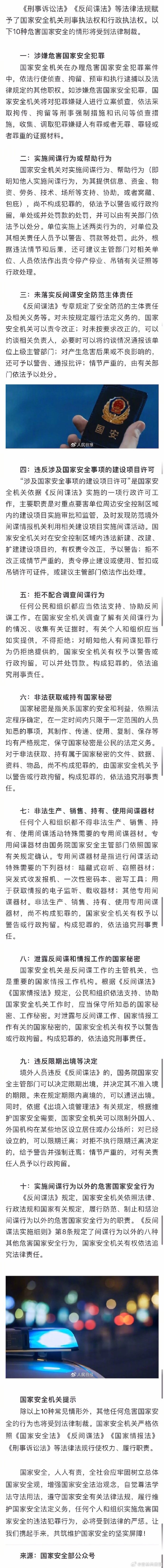 新澳门最新开奖记录查询第28期,新澳门最新开奖记录查询第28期，警惕违法犯罪风险