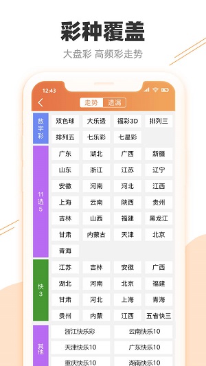 企业文化 第306页