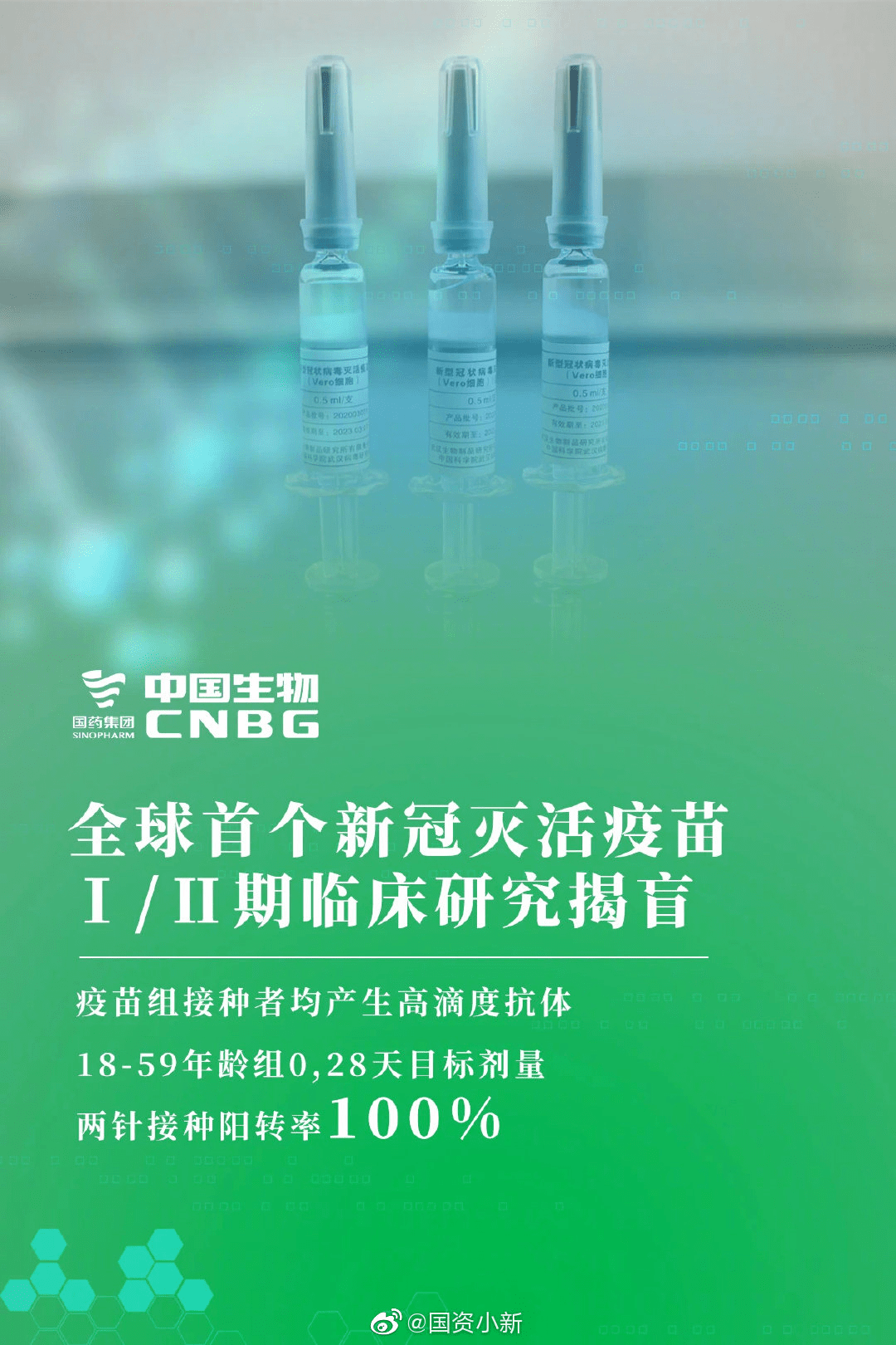 狗拿耗子 第7页