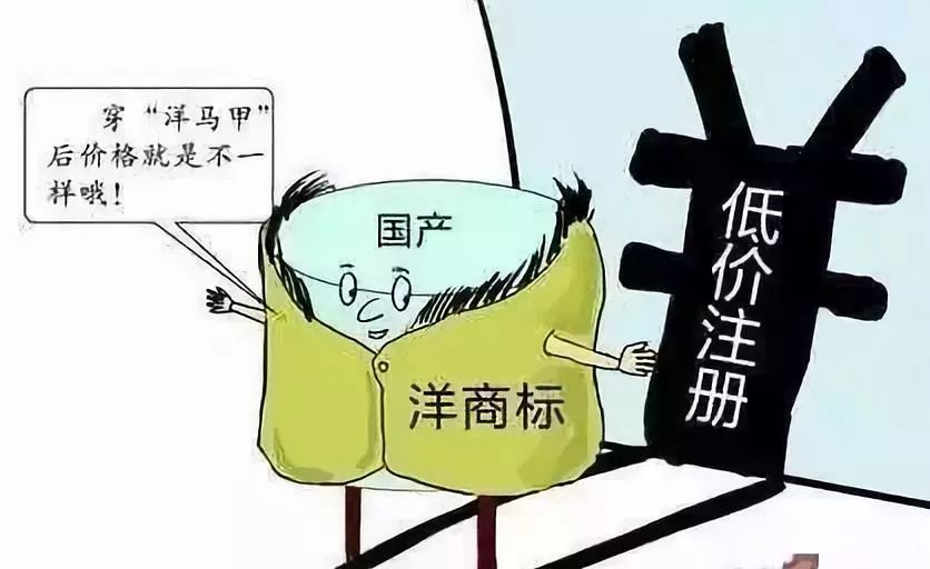 鹿死谁手 第5页