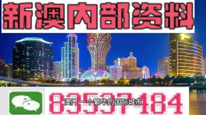 新澳今天最新资料2024年开奖,新澳最新资料2024年开奖分析与展望