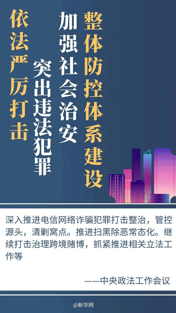 2040澳门免费精准资料,澳门免费精准资料，犯罪与法律之间的博弈