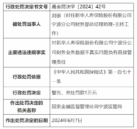 澳门精准一码100%准确,澳门精准预测——犯罪行为的警示与反思