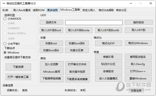 管家婆一码一肖100中奖,管家婆一码一肖与违法犯罪问题探讨