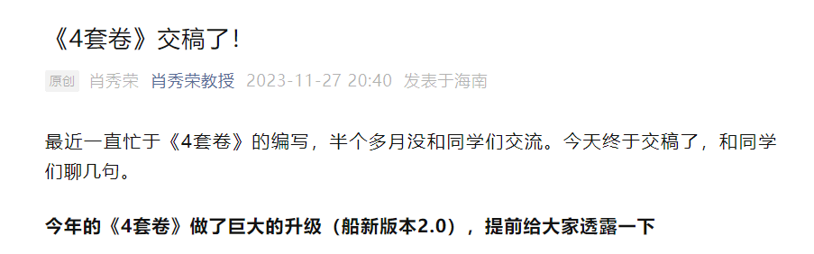 四肖八码期期准资料免费,四肖八码期期准资料背后的犯罪风险与警示