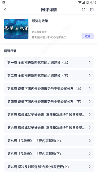 正版综合资料一资料大全,正版综合资料一资料大全，重要性、获取途径与使用价值