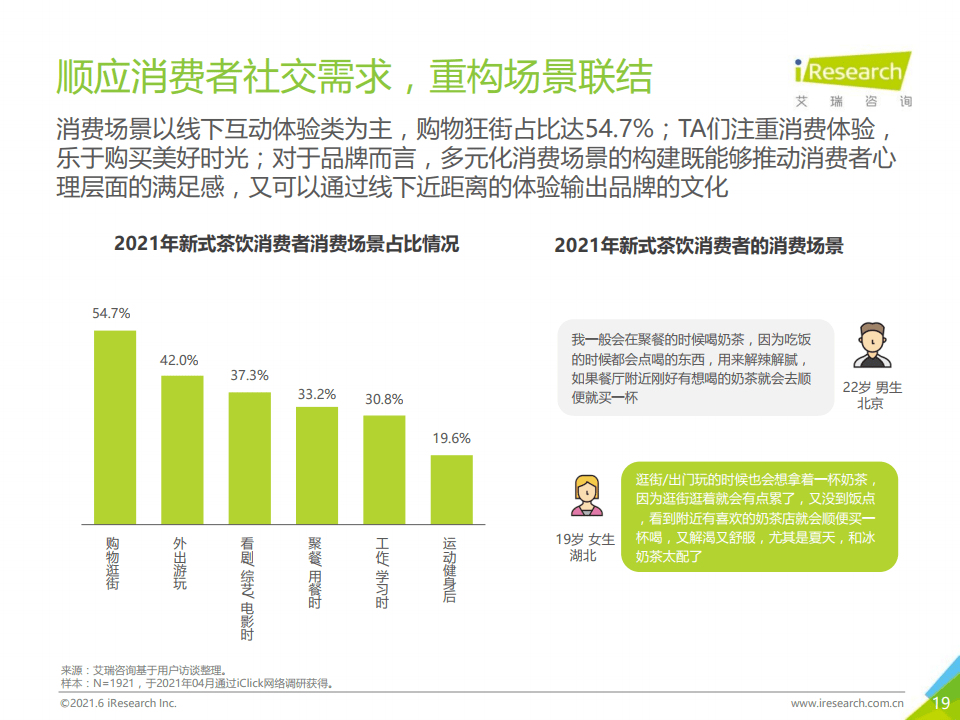 2024新奥全年资料免费公开,迎接新篇章，2024新奥全年资料免费公开共享时代来临