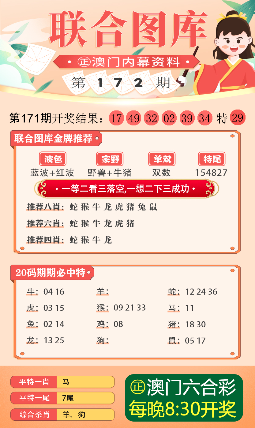 新澳2024年精准正版资料,新澳2024年精准正版资料，探索未来之门的秘密钥匙