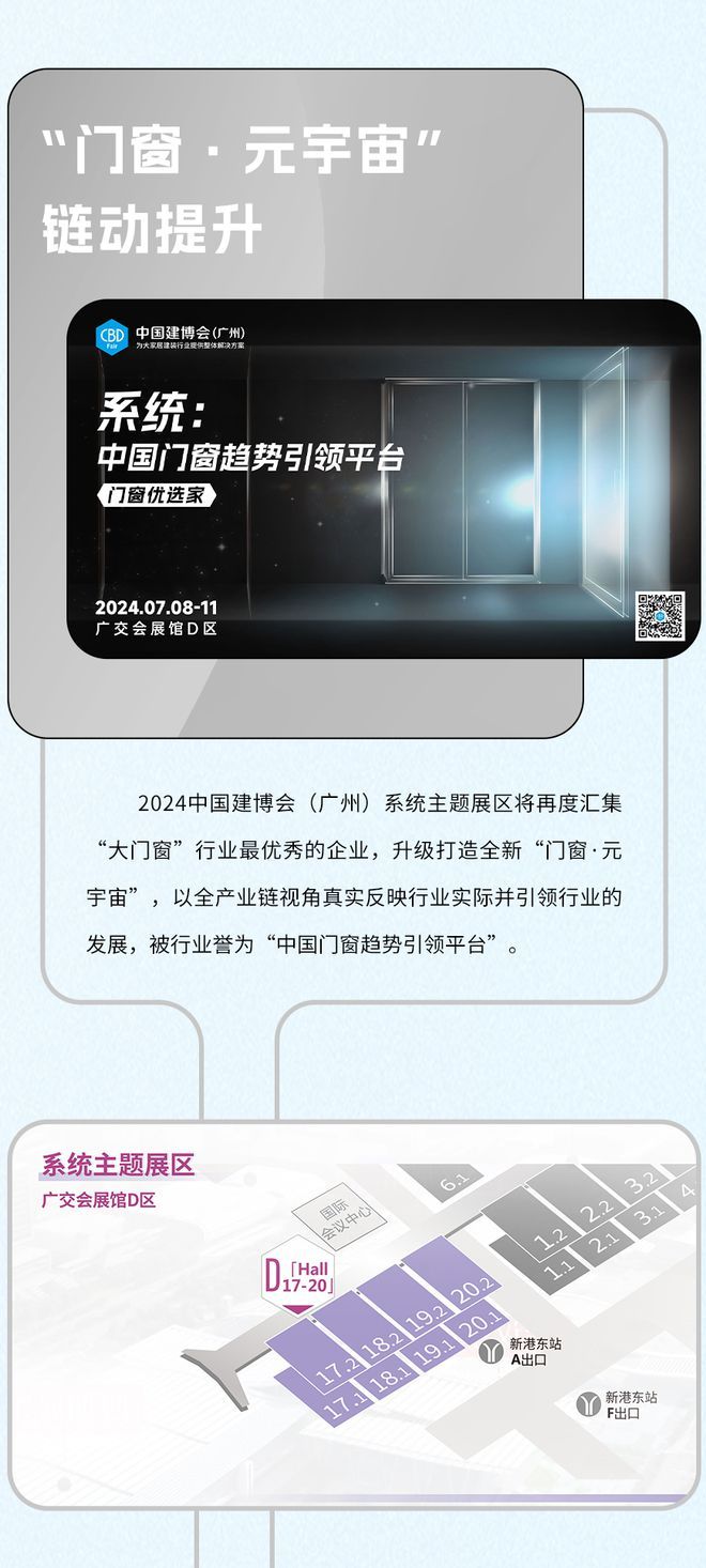 2024新奥门正版资料免费提拱,探索新奥门，2024正版资料的免费共享时代来临