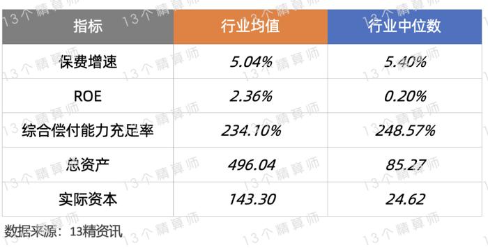 2024管家婆83期资料,关于2024年管家婆第83期的资料分析