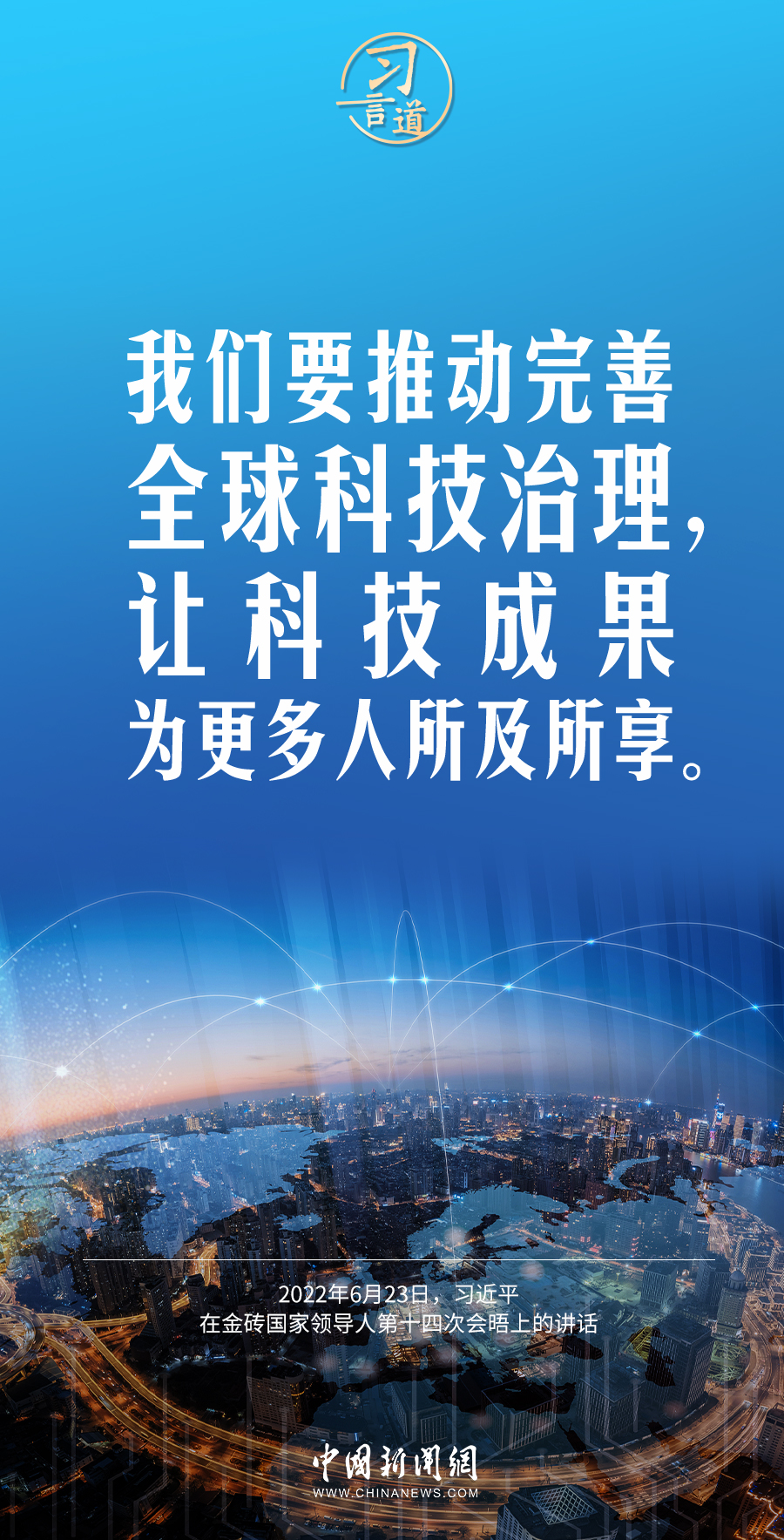 今天新澳门正版挂牌,今天新澳门正版挂牌，探索前沿科技与文化的融合之旅