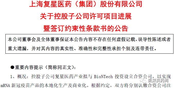 新澳门期期免费资料,警惕新澳门期期免费资料的潜在风险