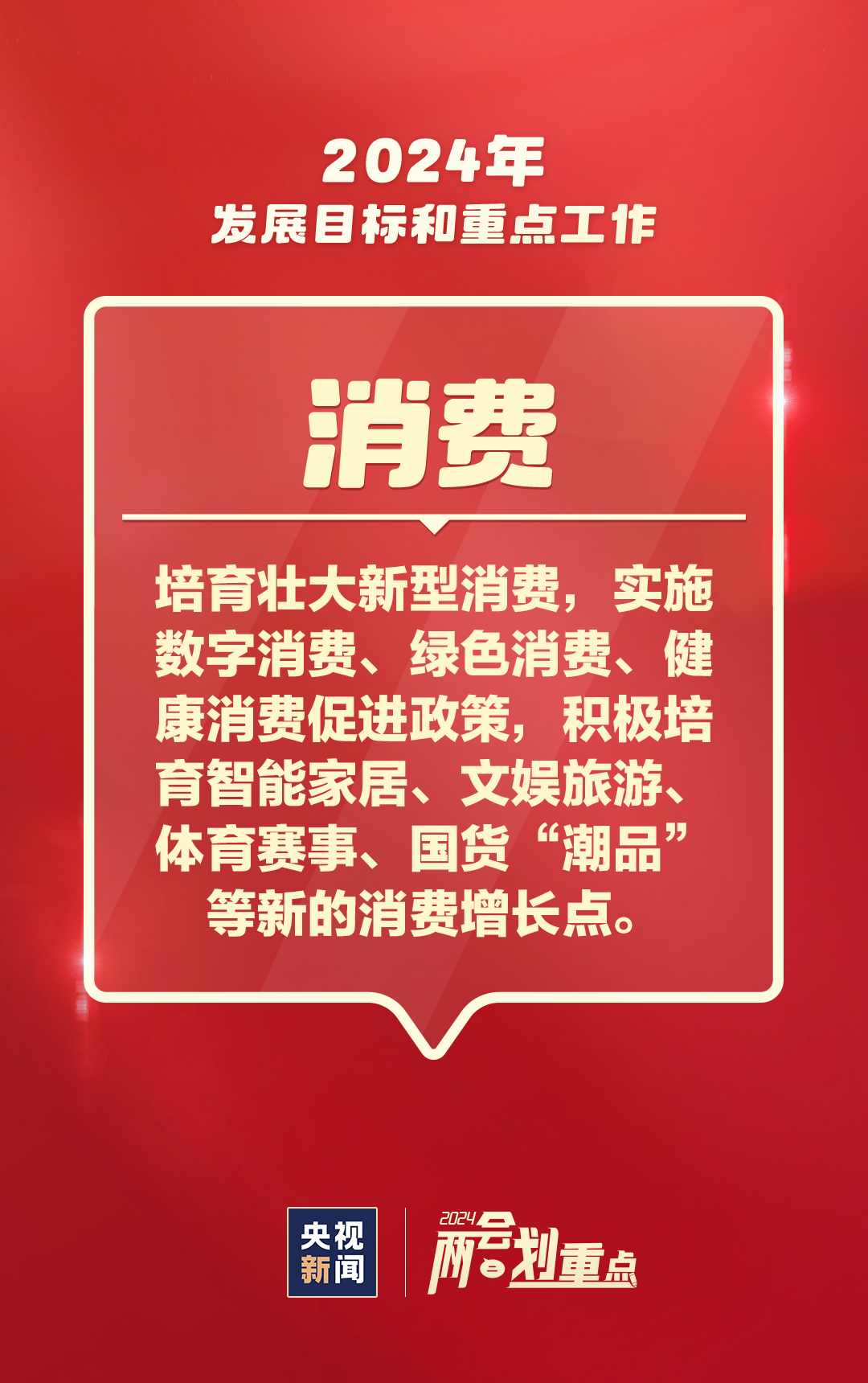 2024澳门天天彩免费正版资料,关于澳门天天彩免费正版资料的探讨与反思——警惕违法犯罪问题的重要性