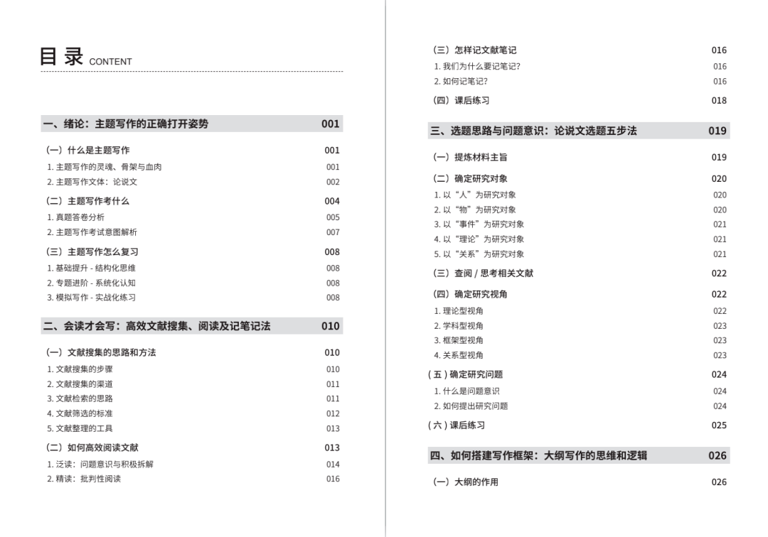 新澳门资料大全正版资料六肖,澳门新资料大全与正版资料的重要性，揭示犯罪风险与应对之策