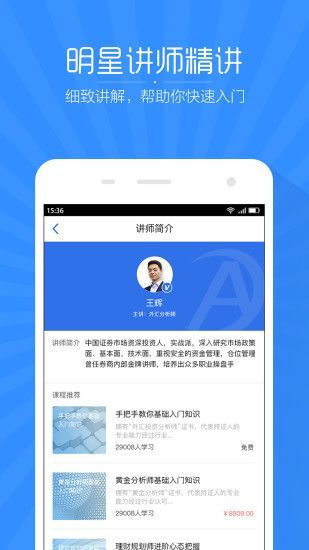 新澳免费资料库大全app,关于新澳免费资料库大全app的探讨——警惕潜在的法律风险与犯罪问题