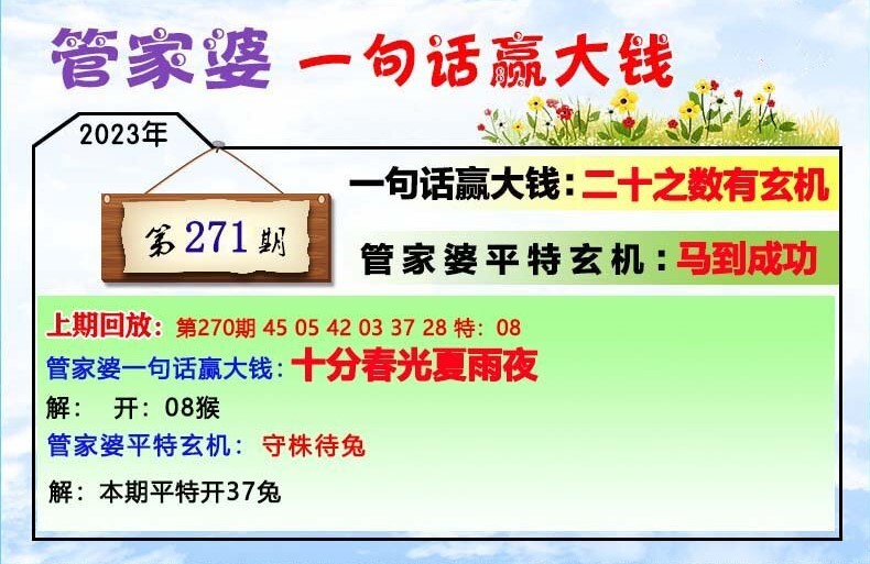 2024年12月 第34页