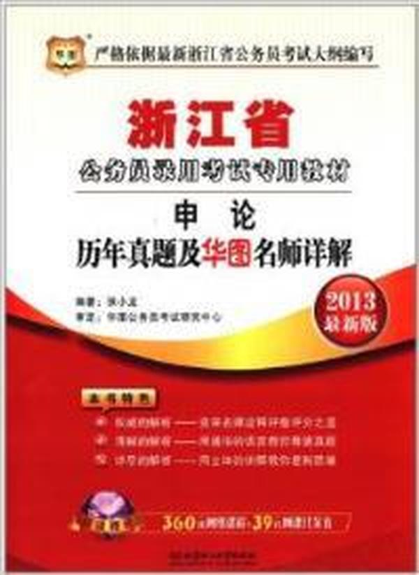 新奥正版资料与内部资料,新奥正版资料与内部资料的深度解析