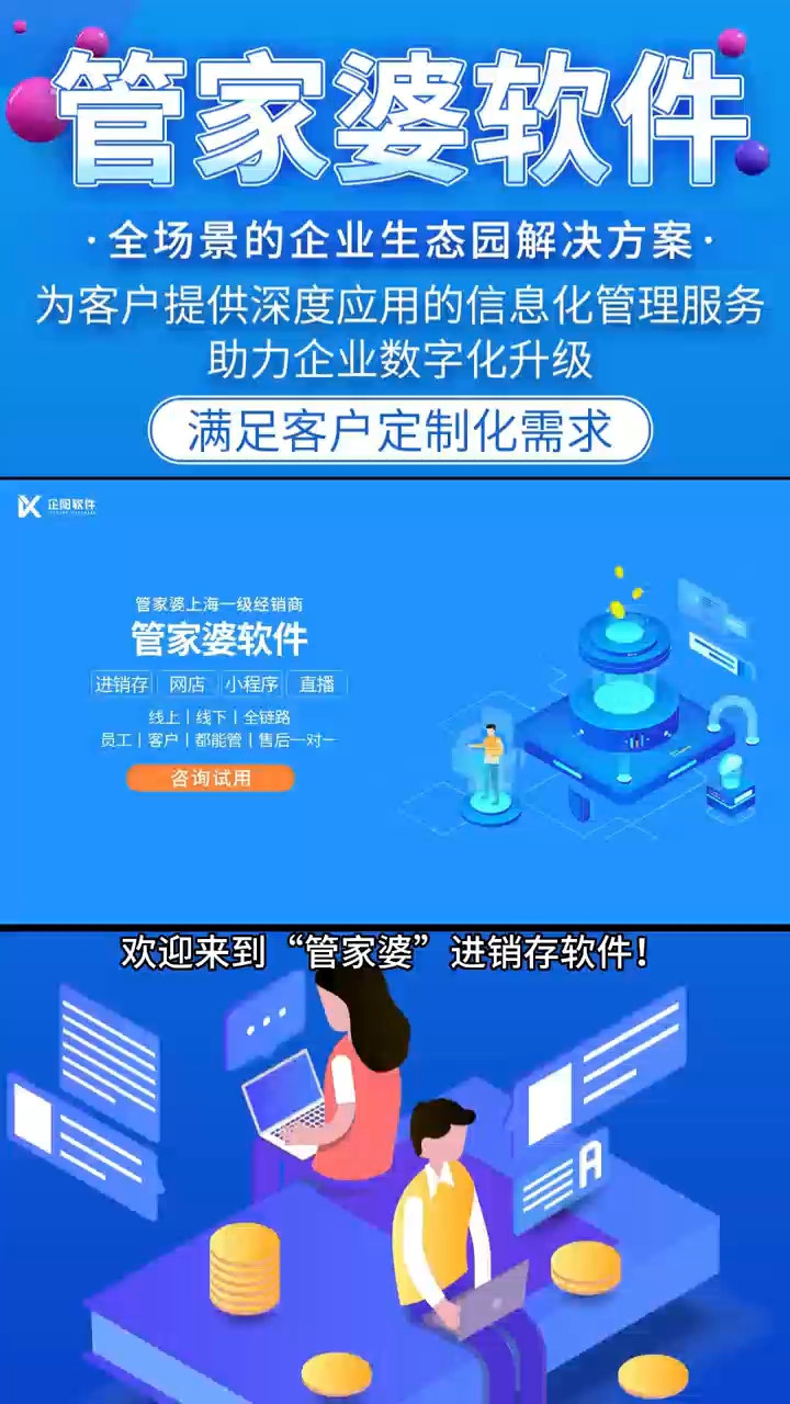 7777788888管家婆百度,揭秘数字背后的神秘力量，管家婆百度与数字7777788888的奇妙联系