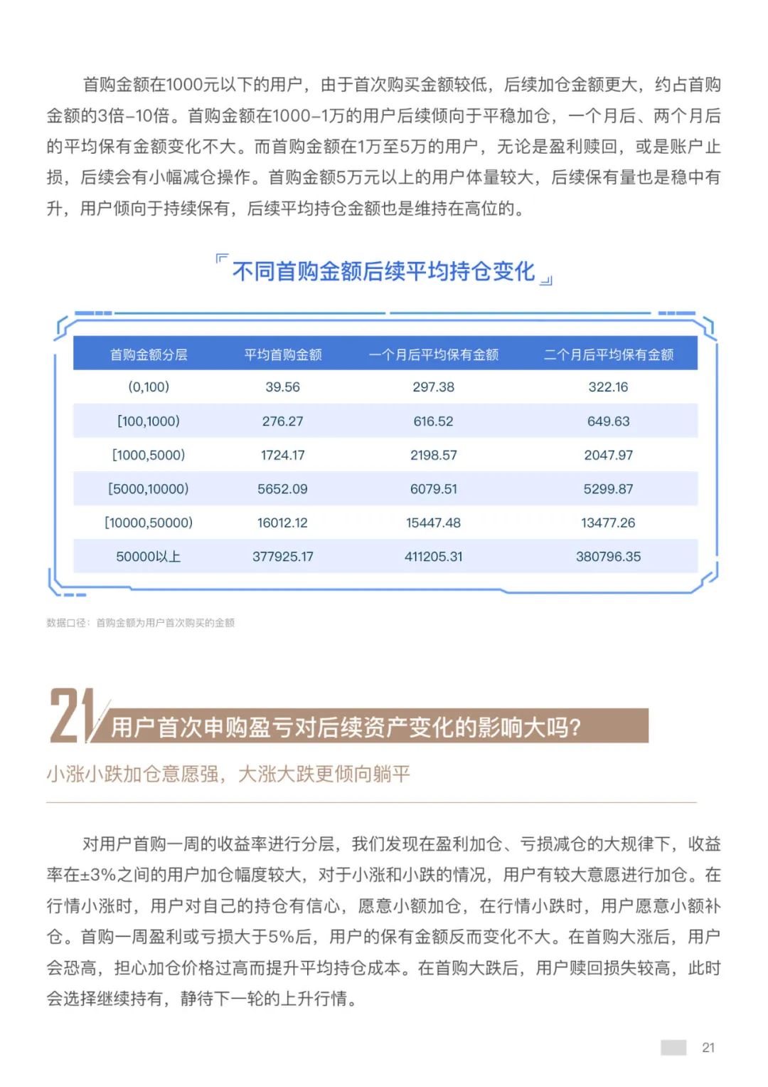 2024新澳门历史开奖记录查询结果,揭秘澳门历史开奖记录，探索2024新澳门开奖数据的奥秘