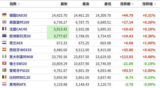 2025年1月4日 第17页