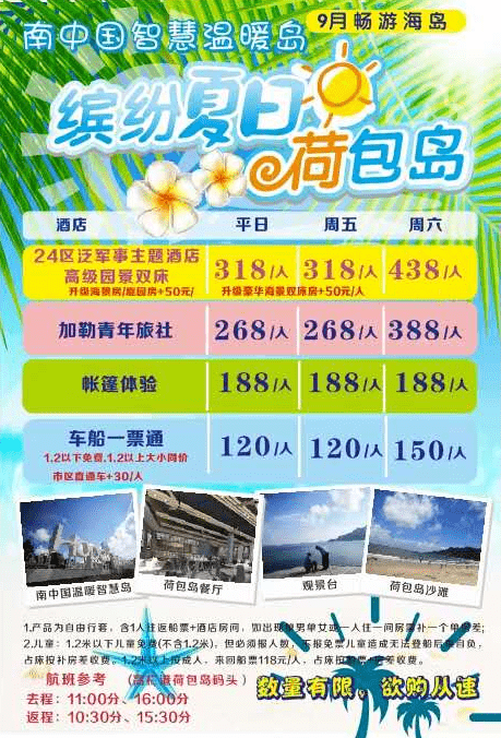 2025年1月5日 第27页