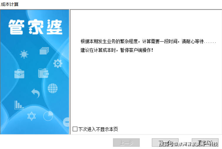 管家婆一肖一码100正确,管家婆一肖一码，揭秘精准预测之秘，100%正确率探寻