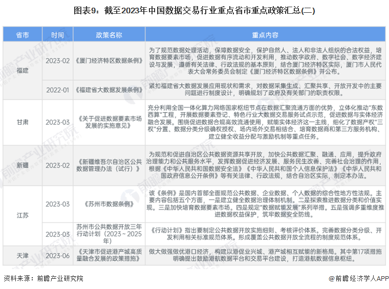 澳门2024年精准资料大全,澳门2024年精准资料大全，探索与预测的未来之旅