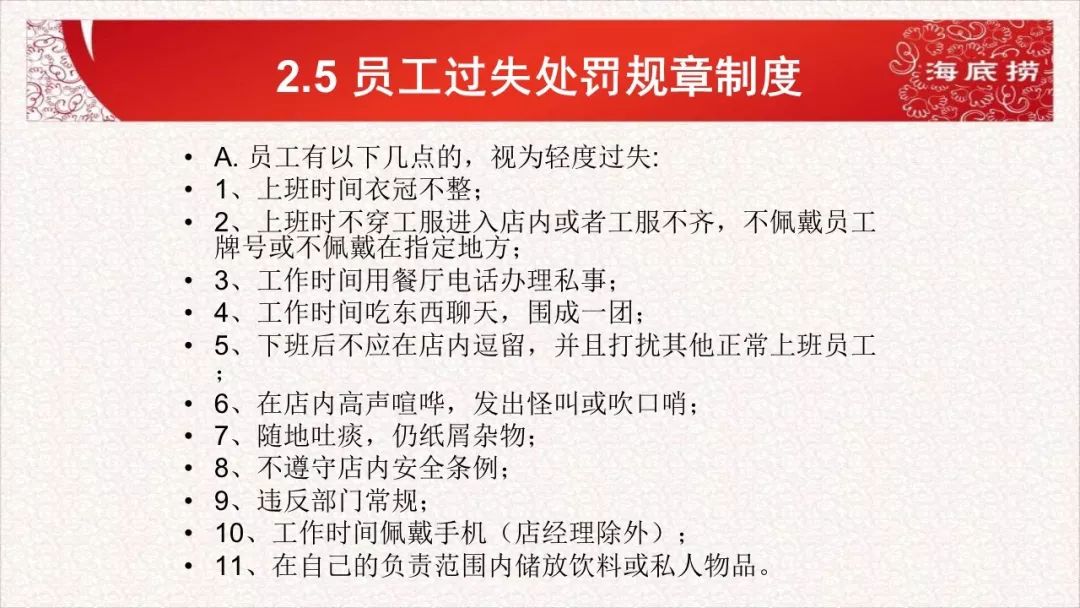 新奥门特免费资料大全198期,新澳门特免费资料大全第198期详解